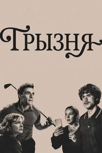 Season 2 - Posters