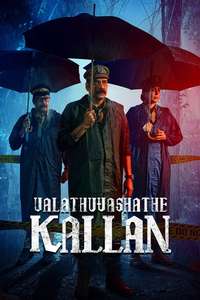 Valathu Vashathe Kallan - Posters