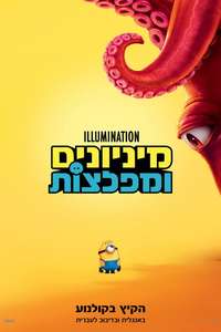 Minions & Monsters - Posters