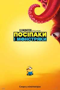 Minions & Monsters - Posters
