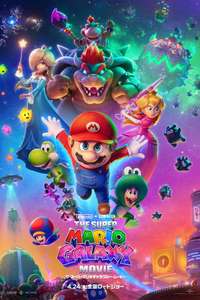 The Super Mario Galaxy Movie - Posters