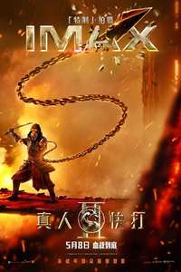 Mortal Kombat II - Posters