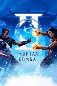 Mortal Kombat II - Posters