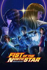 Fist of the North Star: HOKUTO NO KEN - Posters