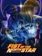 Fist of the North Star: HOKUTO NO KEN