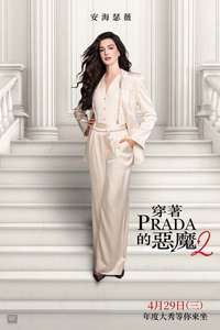 The Devil Wears Prada 2 - Posters