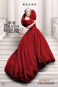 The Devil Wears Prada 2 - Posters