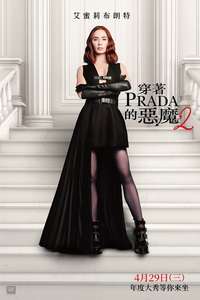 The Devil Wears Prada 2 - Posters