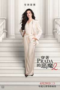 The Devil Wears Prada 2 - Posters