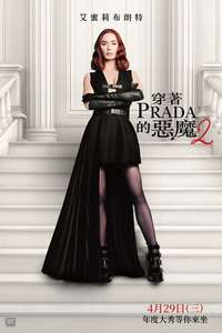 The Devil Wears Prada 2 - Posters