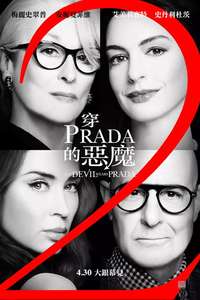 The Devil Wears Prada 2 - Posters
