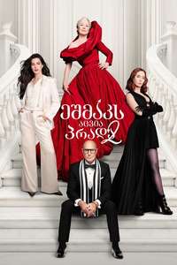 The Devil Wears Prada 2 - Posters