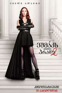 The Devil Wears Prada 2 - Posters