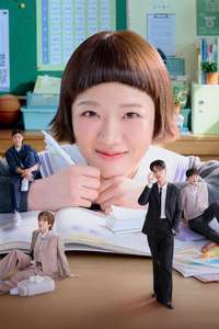 Absolute Value of Romance - Posters