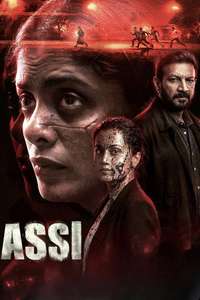 Assi - Posters