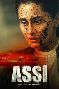 Assi - Posters