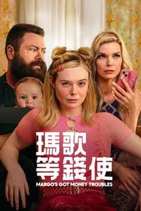 Margo's Got Money Troubles - Posters