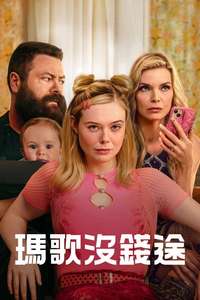 Margo's Got Money Troubles - Posters