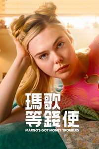Margo's Got Money Troubles - Posters