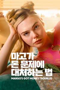 Margo's Got Money Troubles - Posters