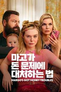 Margo's Got Money Troubles - Posters
