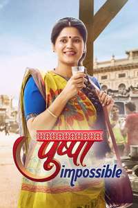 Pushpa Impossible - Posters