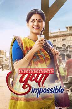 Pushpa Impossible