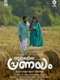 Naalppathukalile Pranayam