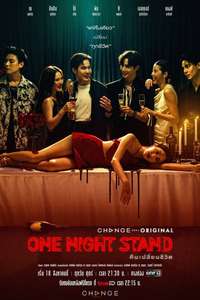 One Night Stand - Posters