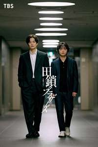 TAGUSARI bros. - Posters