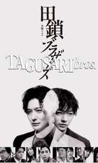 TAGUSARI bros.