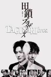 TAGUSARI bros.