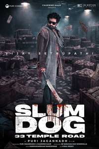 Slumdog 33 Temple Road - Posters
