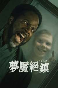 From - Posters