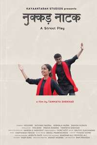 Nukkad Naatak - Posters