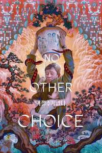 No Other Choice - Posters