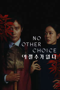 No Other Choice - Posters