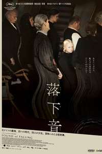 Sound of Falling - Posters