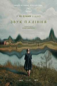Sound of Falling - Posters
