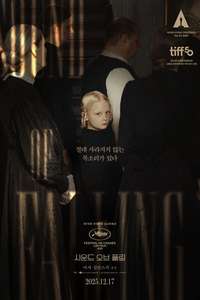 Sound of Falling - Posters