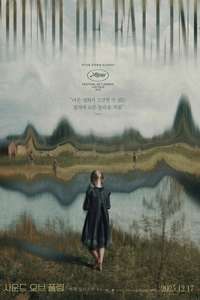 Sound of Falling - Posters