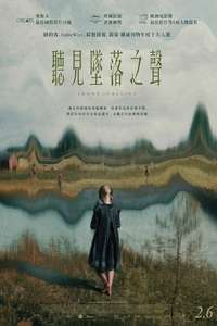 Sound of Falling - Posters
