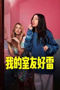 Roommates - Posters