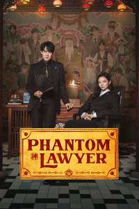 Phantom Lawyer - Posters