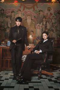 Phantom Lawyer - Posters