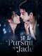 Pursuit of Jade : Season 1