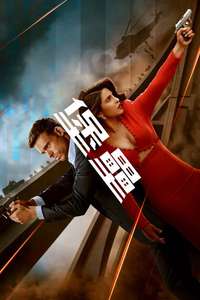 Citadel - Posters