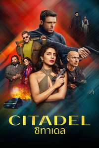 Citadel - Posters