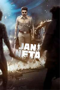 Jana Nayagan - Posters