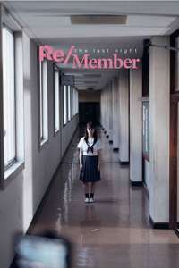 Re/Member: The Last Night - Posters